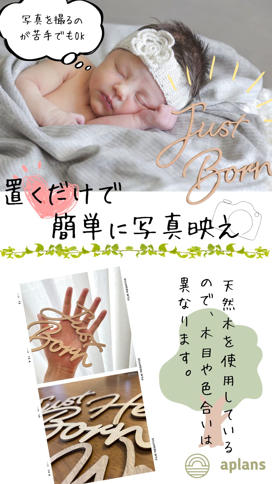 Amazon.co.jp: ニューボーンフォト 月齢フォト 木製 Just Born 月齢 Amazon.co.jp: ニューボーンフォト 月齢フォト 木製 Just Born 月齢