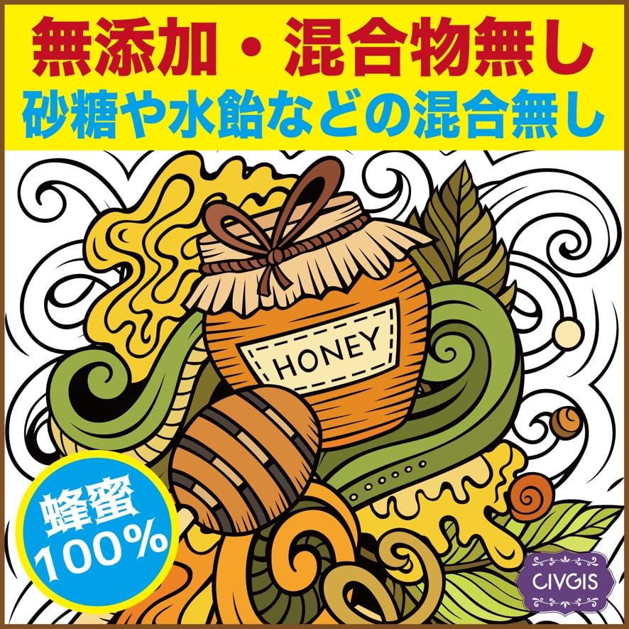 Amazon | 純粋百花蜂蜜 【大容量1kg】 無添加 純粋はちみつ 自然花樹 
