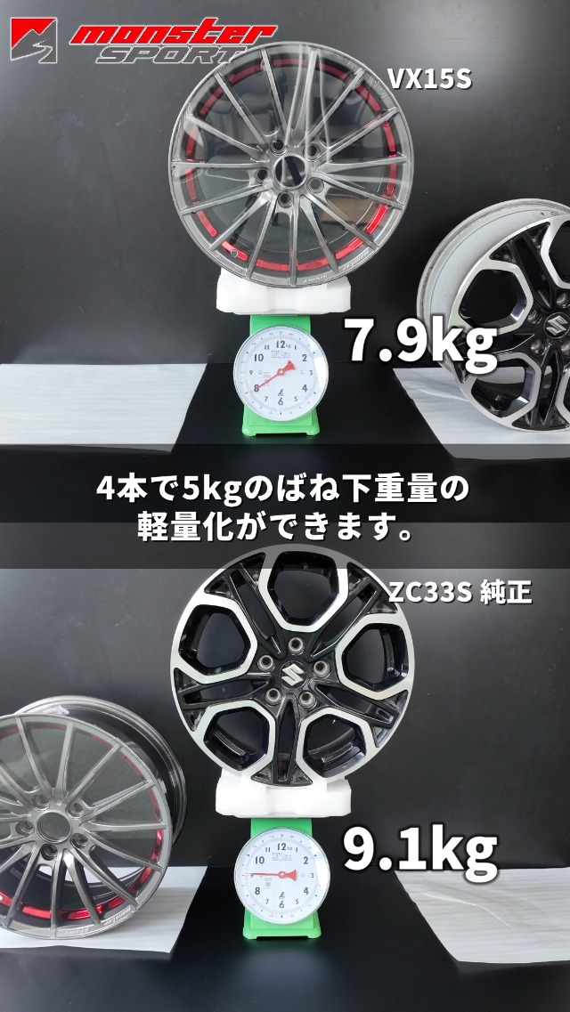 Amazon.co.jp: MONSTER SPORT VX15S アルミホイール(17インチ Amazon.co.jp: MONSTER SPORT VX15S アルミホイール(17インチ
