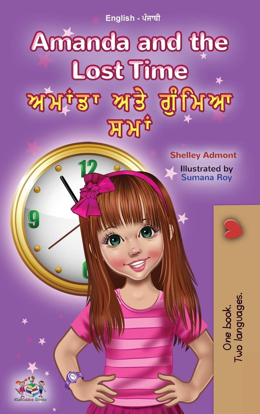 Amanda and the Lost Time (English Punjabi Bilingual Children’s Book – Gurmukhi) (English Punjabi Bilingual Collection – India)