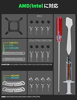 Amazon | upHere CPUクーラーARGB デュアルタワー/PWM ファン 6