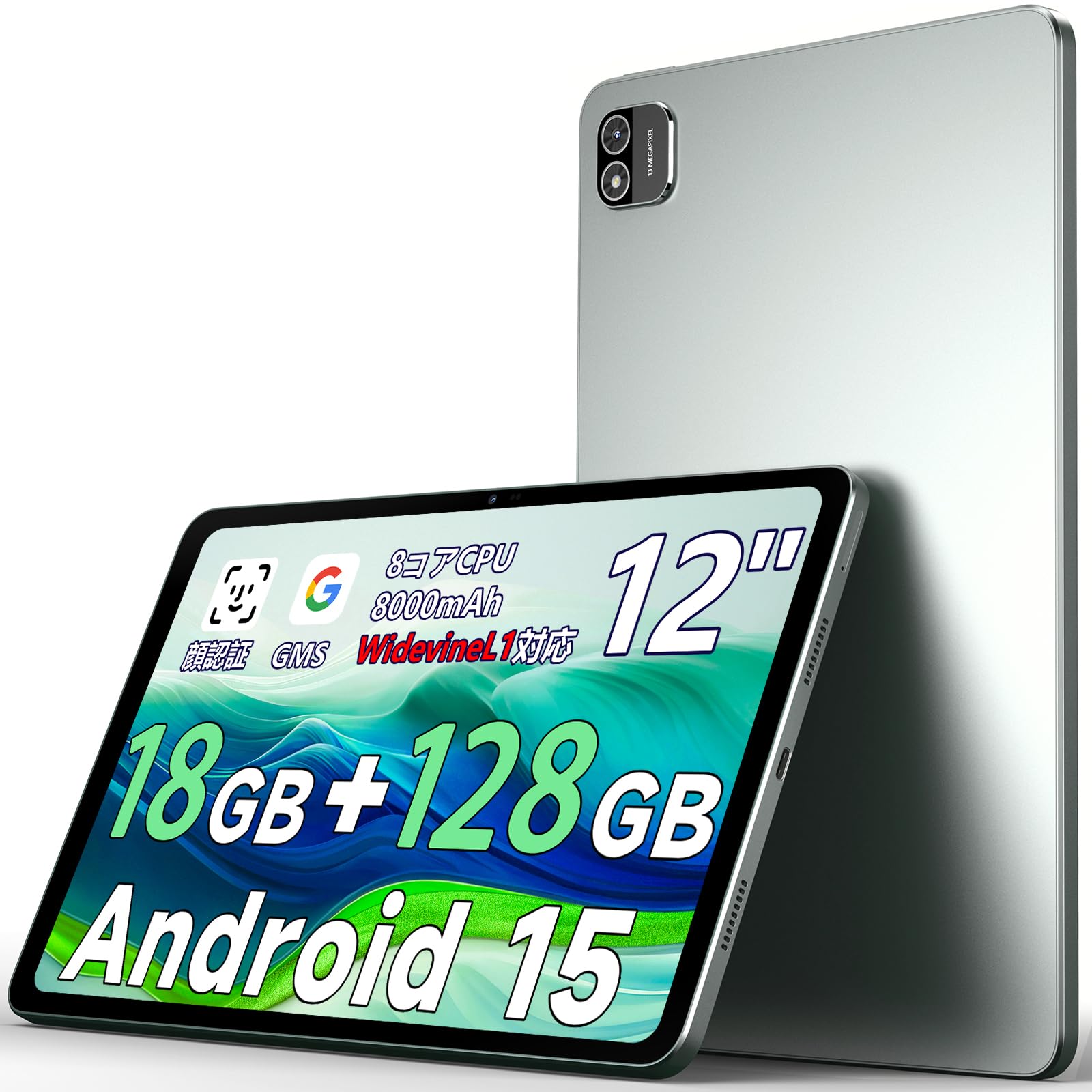 Amazon.co.jp: 【Android タブレット 12インチ 銀色】Azeyou AI搭載
