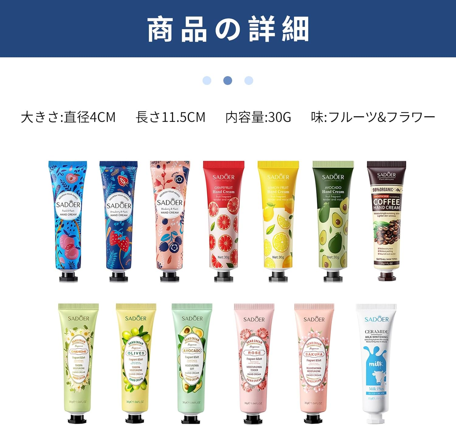 SADOER ミニハンドクリームセット 30g*13本 人気 可愛い いい匂い 高保湿 手荒れ ハンドケア ギフト 女の子 プチプラ（13本をランダムに出荷）