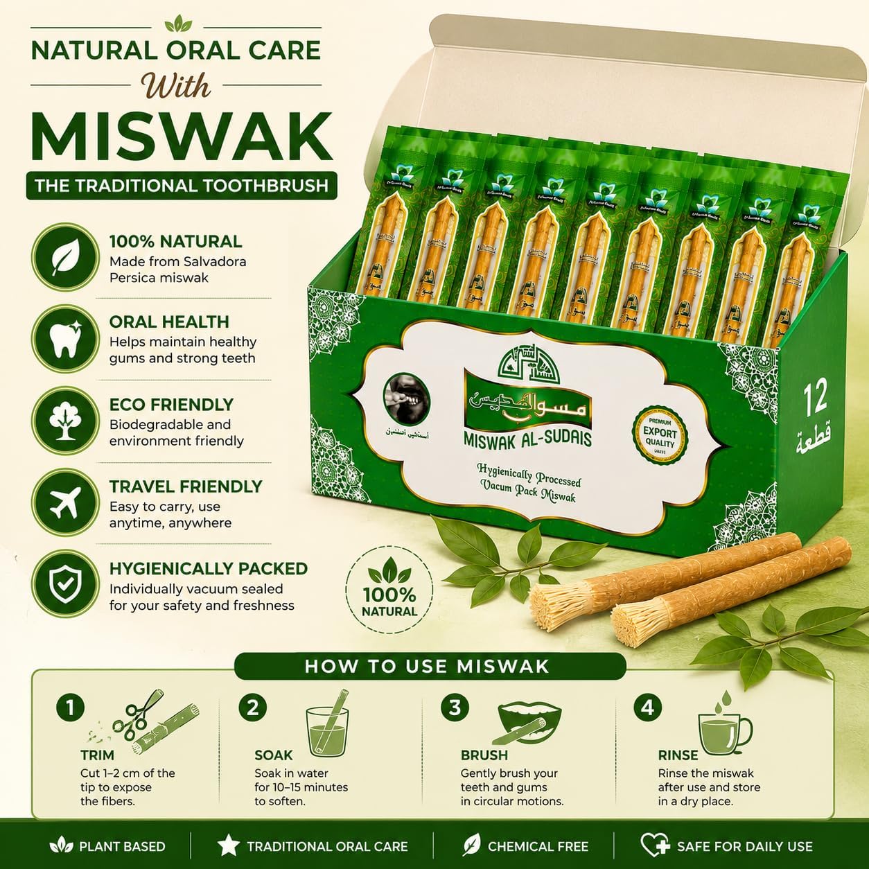 Natural Miswak Sticks Pack of 12, Vacuum Sealed Traditional Toothbrush image 4