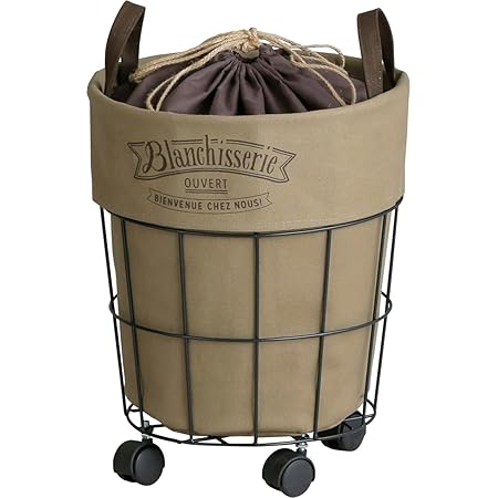 アビテ(Habiter) ブロンシスリ・ラウンドカート カーキ LU-008-KH 33.5×40.5×33.5cm