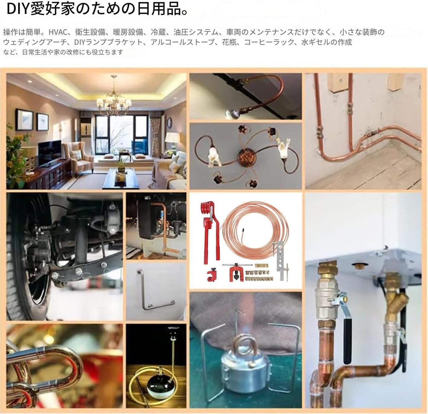 フレアリングツールキット, チュービング フレアラー カッターセット, 4.76mm ブレーキパイプ用 フレアリングツール トレーラ