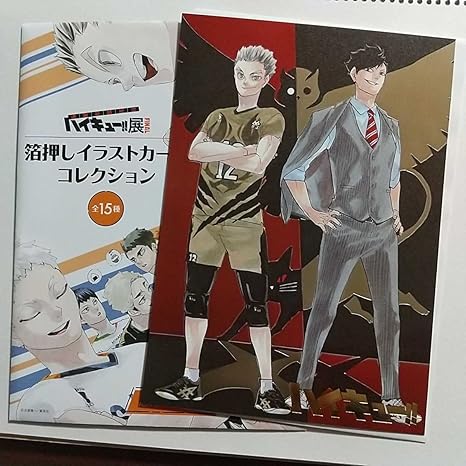 Amazon 黒尾鉄朗 木兎光太郎 A5 箔押しイラストカードコレクション プリント箔押サイン入ハイキュー 原画展 Final アイドル 芸能人グッズ 通販