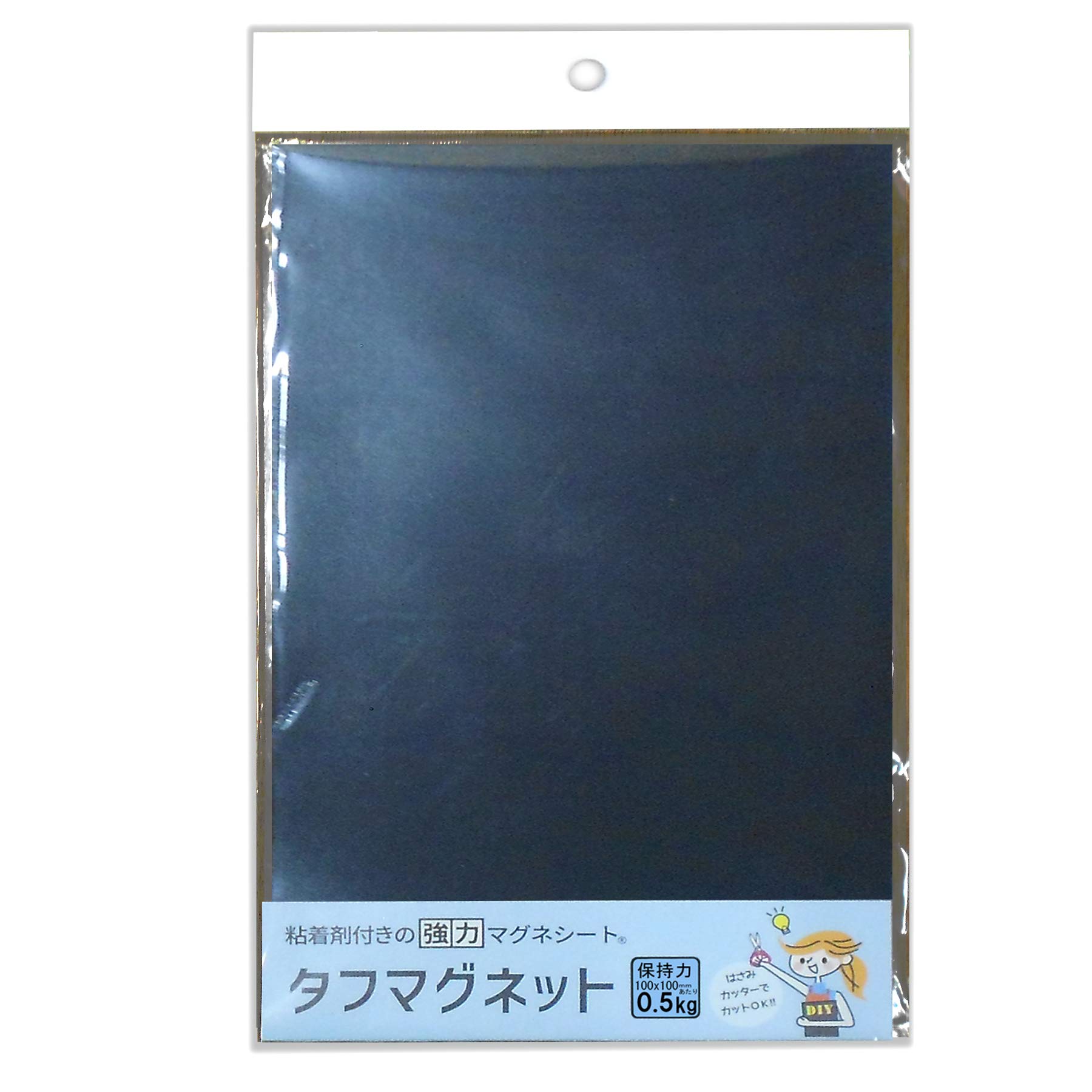 DAIDOHANT Magnetic Decorative Cabbage Deco Series [Magnetic Sheet] [Strong Magnetic Sheet] [Magnetic Sticker, Alphabet, Number], black, 10177718.00