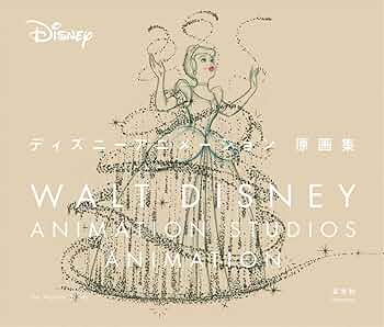 洋書◆ディズニーの画集 作品写真集 本 イラスト デッサン アニメ Yahoo!オークション - 洋書 ディズニーの画集 作品写真集 本