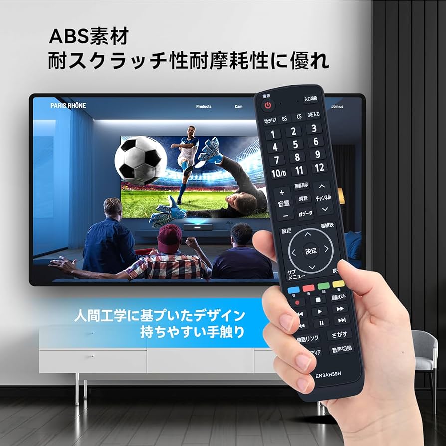 Amazon | テレビリモコン EN3AH39H for Hisense ハイセンステレビ