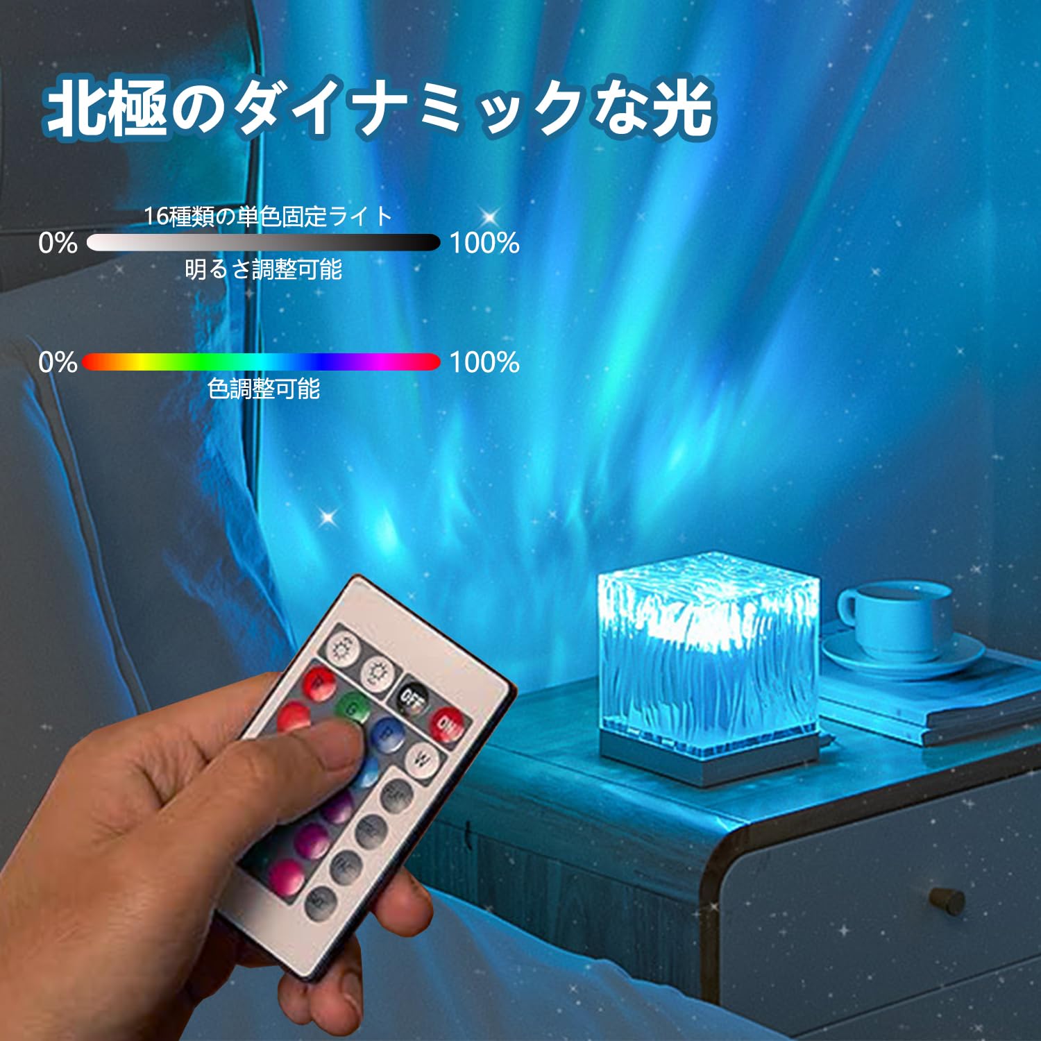 Amazon.co.jp : Stynxroナイトライト オーロラランプ ランプ