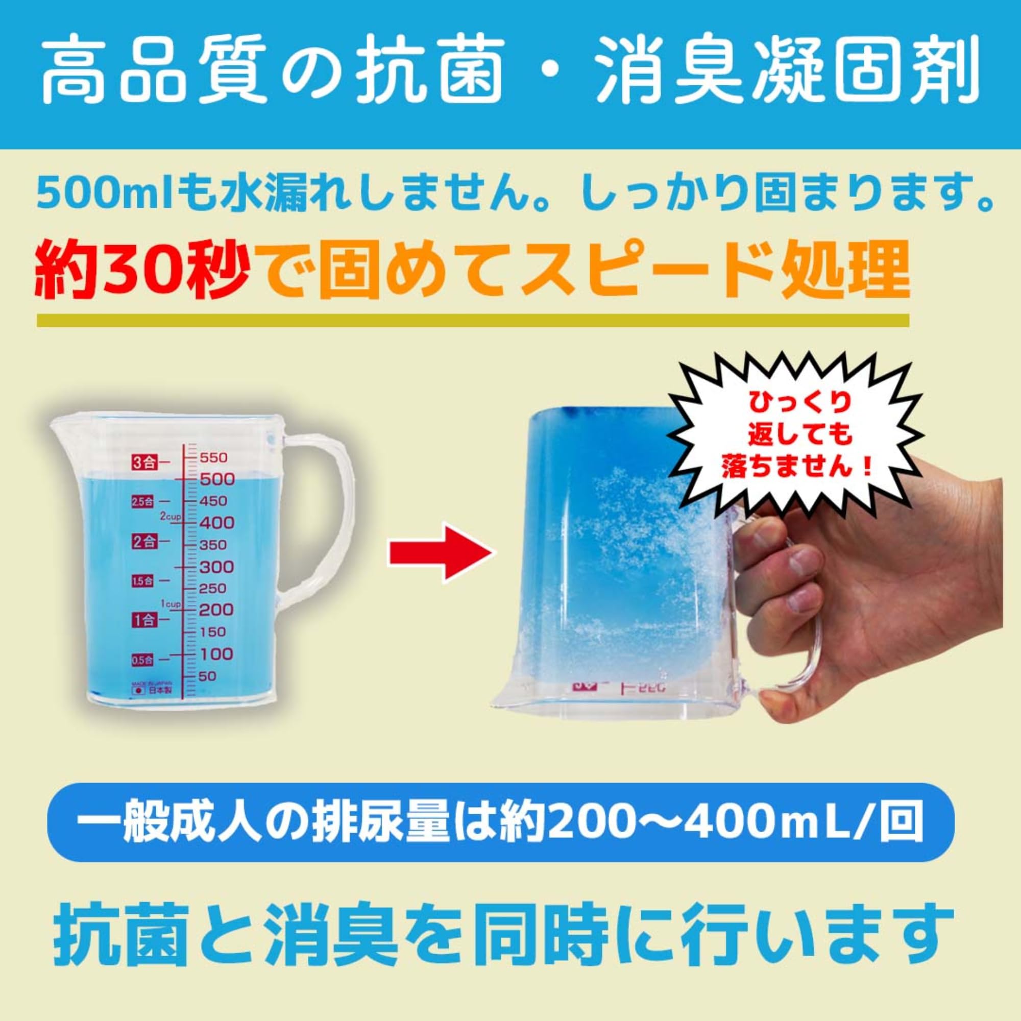 Amazon.co.jp: SWAG GEAR 非常用トイレ もしもくん 【防災士監修・日本