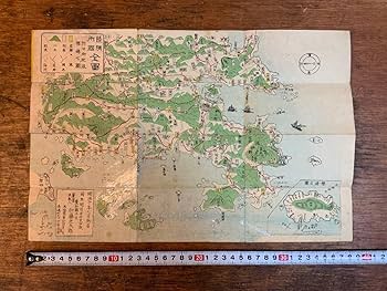 太陽 古地図を歩く 9月号 太陽 古地図を歩く 9月号 太陽 古地図を歩く 9月号