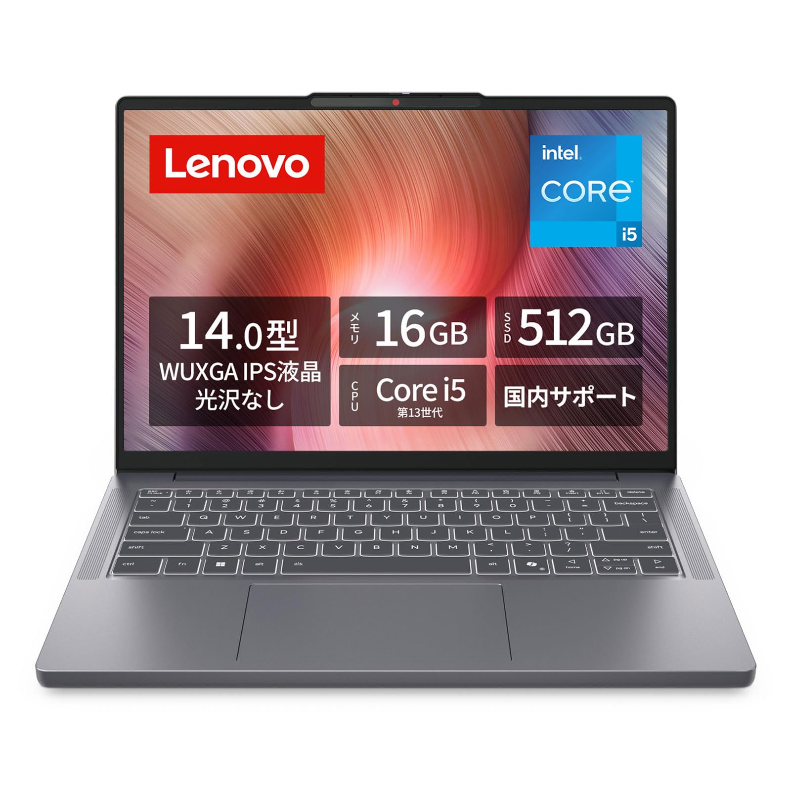 Amazon.co.jp: 【Amazon.co.jp限定】Lenovo ノートパソコン