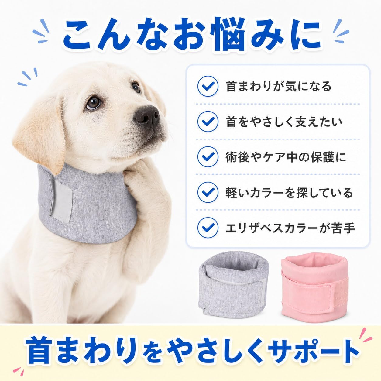 限定値下げ　新品　犬用　頚椎用カラー(コルセット) Amazon | Nikkashop 犬 首 サポーター 犬用 頸椎サポーター 首まわり