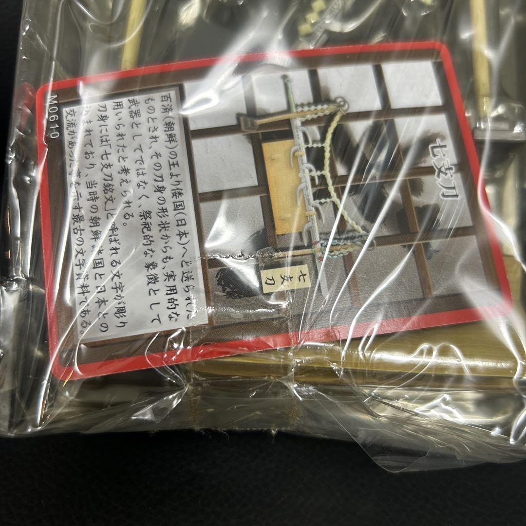 Amazon.co.jp: 武 もののふ 第陸編 七支刀 : スポーツ＆アウトドア