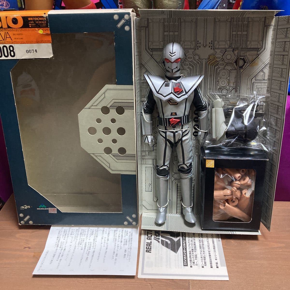 RAS バイオハンターシルバ 「超電子バイオマン」 リアルアクションシリーズ リアルアクションヒーローズ NO.8 超電子バイオマン バイオハンターシルバ