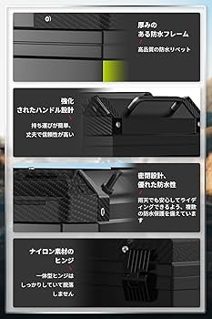 Amazon | DODOGOD リアボックス バイク用リアボックス トップ