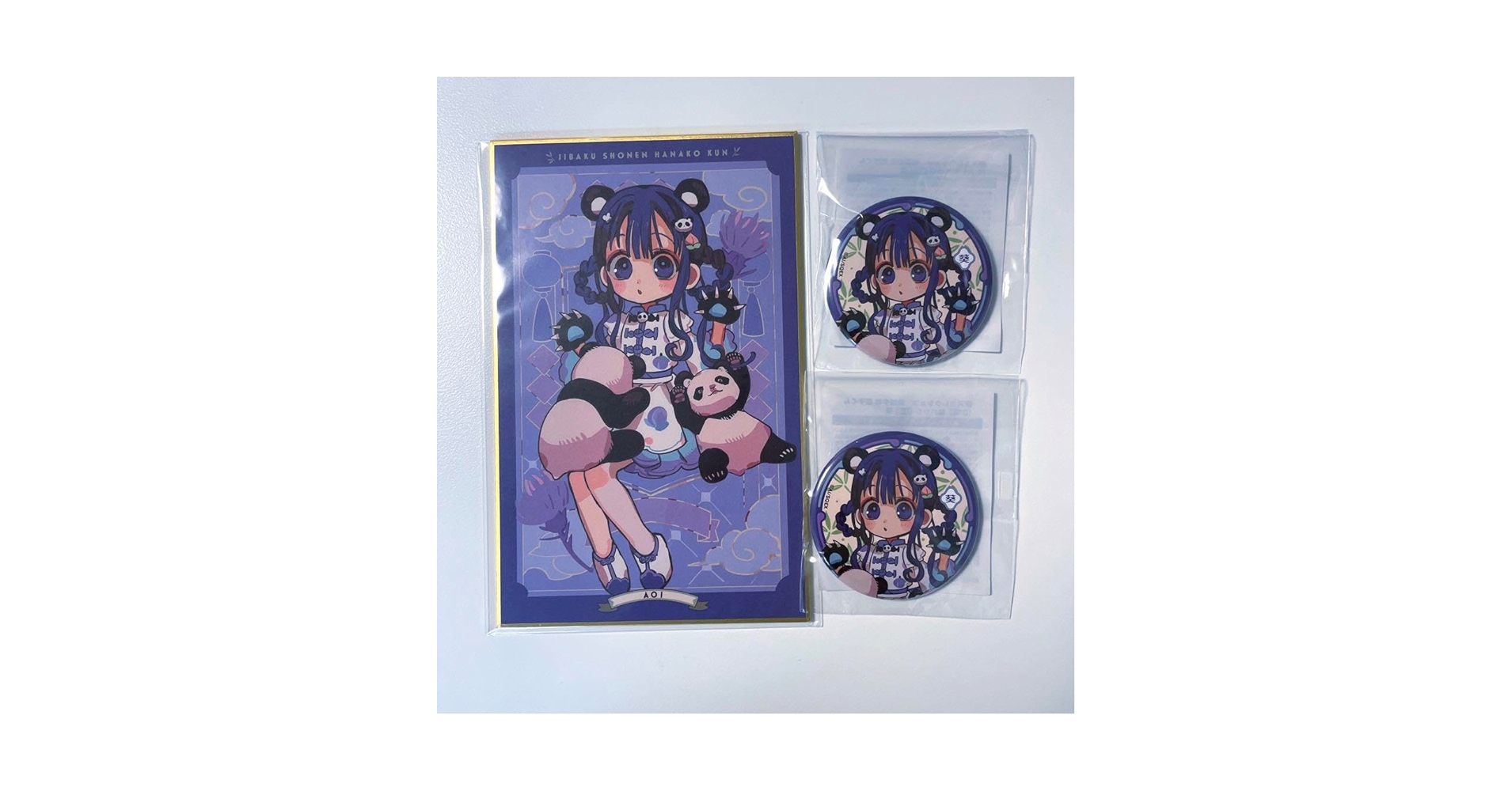 地縛少年花子くん 楽天くじ まとめ売り 楽天コレクション on X: