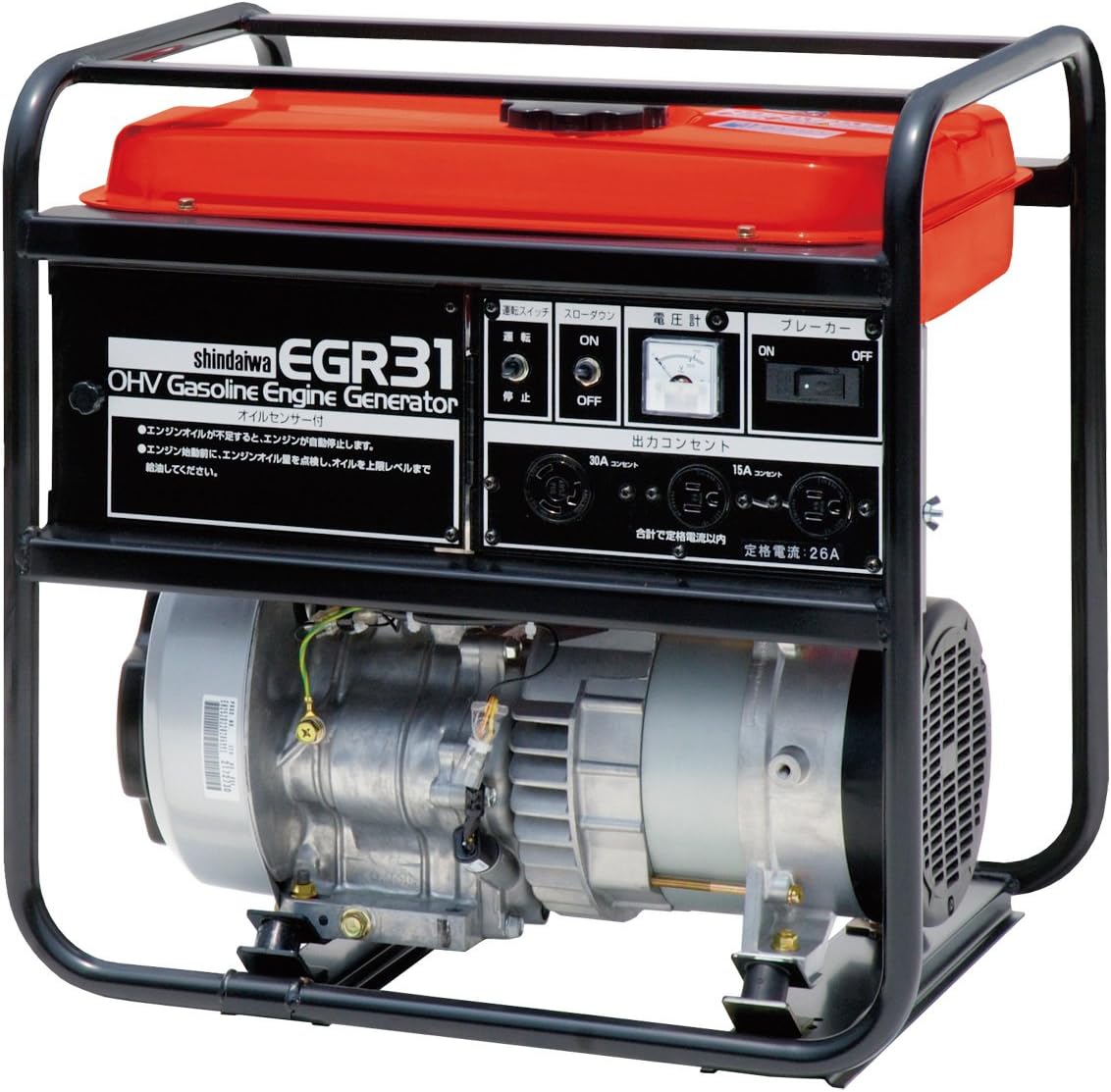 発電機　シンダイワEGR 24　実働！！　スローダウン付き！！ 発電機 シンダイワEGR 24 実働！！ スローダウン付き！！