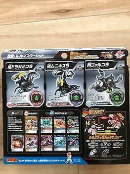 爆丸 スタジアムセット Amazon | 爆丸 金龍パーフェクトスタンドセット 銀龍バトルマスター