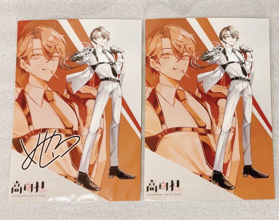 Amazon.co.jp: 高田村 ヴィランズ ブロマイド めーや レア : 産業 
