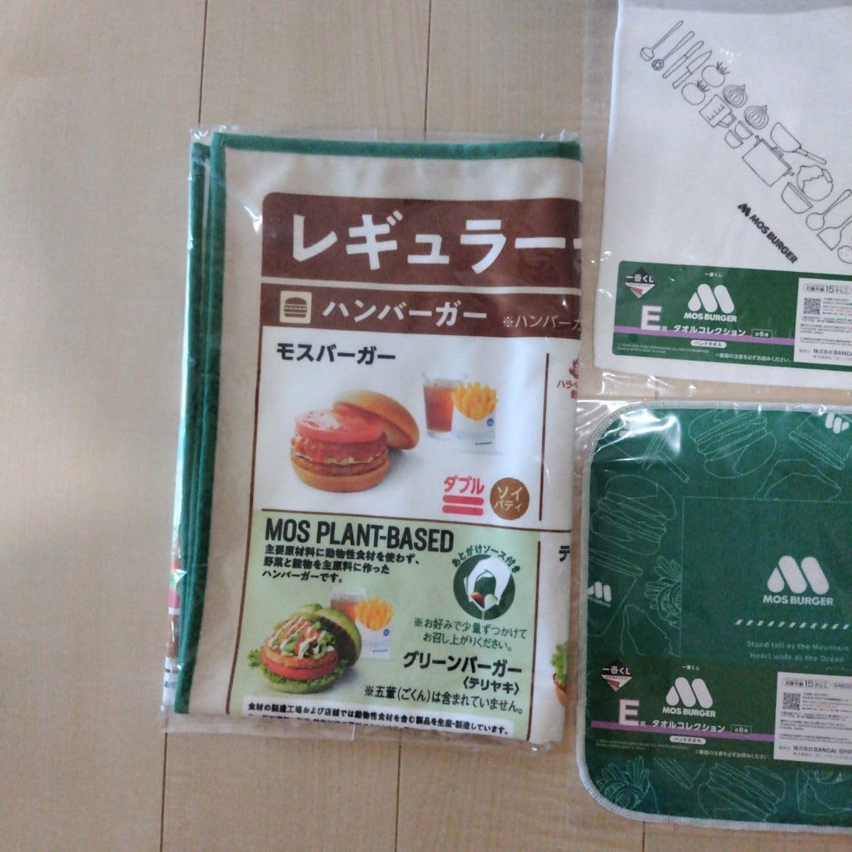 モスバーガー　一番くじ　A賞　ラストワン賞　最終値下げ モスバーガー 一番くじ A賞 ラストワン賞 最終値下げ - メルカリ