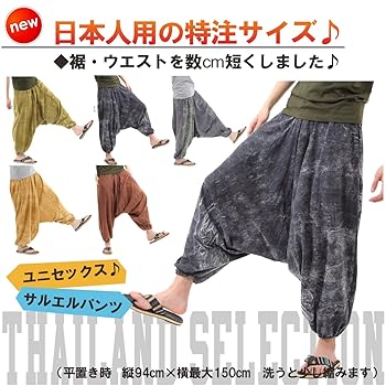 パンツ OKI Amazon | [沖縄技研] ボクサーパンツ メンズ 綿 下着 OKI