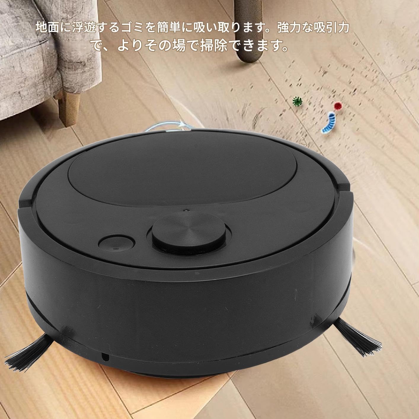 Amazon.co.jp : ロボット掃除機 USB充電式 お掃除ロボット 5V