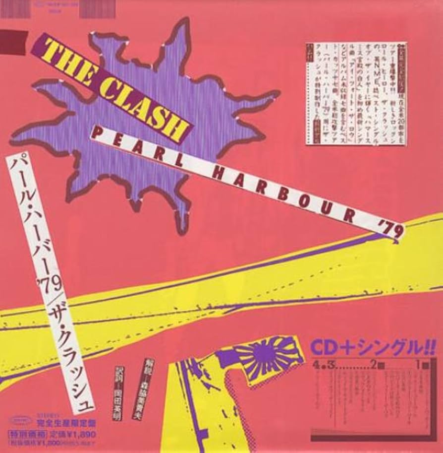 限定貴重盤THE CLASH LPレコード＋シングルパールハーバー79 レコード Amazon.co.jp: パール・ハーバー'79(紙ジャケット仕様) - ザ