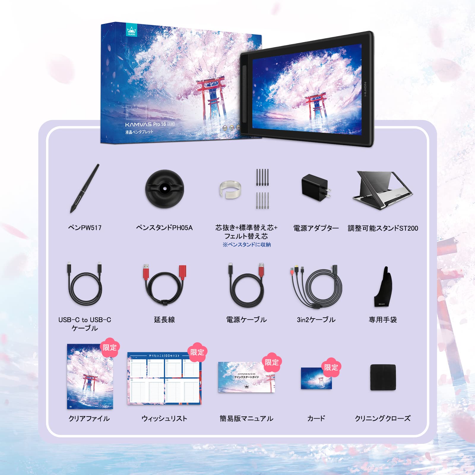 Amazon | 【日本限定】 HUION 液タブ 液晶ペンタブレット Kamvas Pro16 