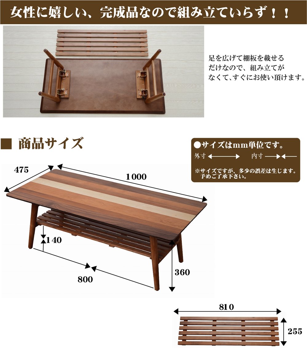 Amazon.co.jp: YOGEAR(ヨギア) センターテーブル YOCT-100 : ホーム