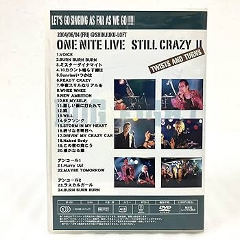 DOG FIGHT ONE NITE LIVE STILL CRAZY Ⅱ
