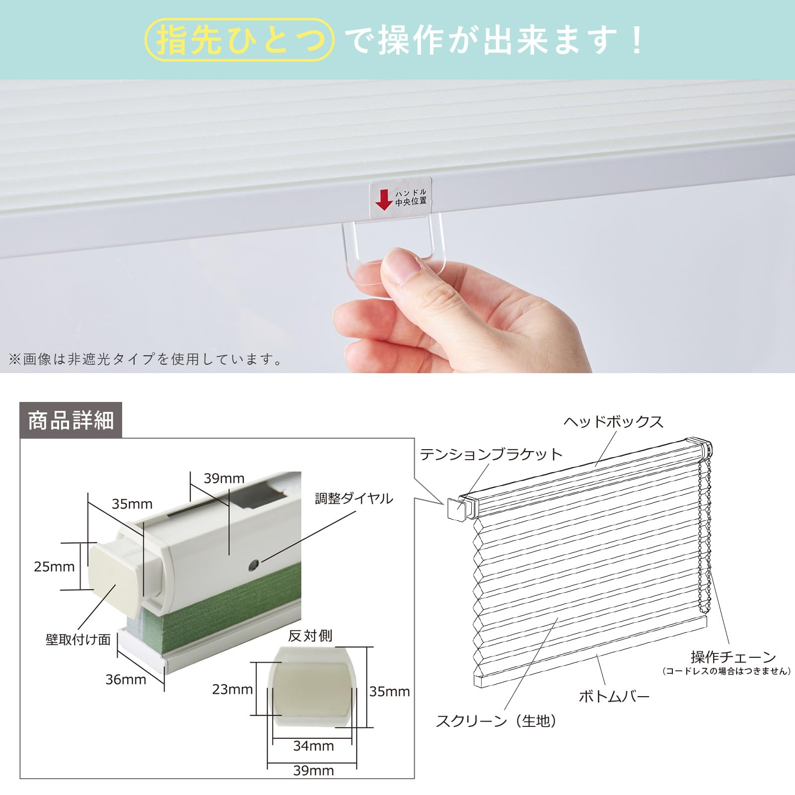 Amazon｜グラムスタイル ハニカムスクリーン つっぱり式 コードレス