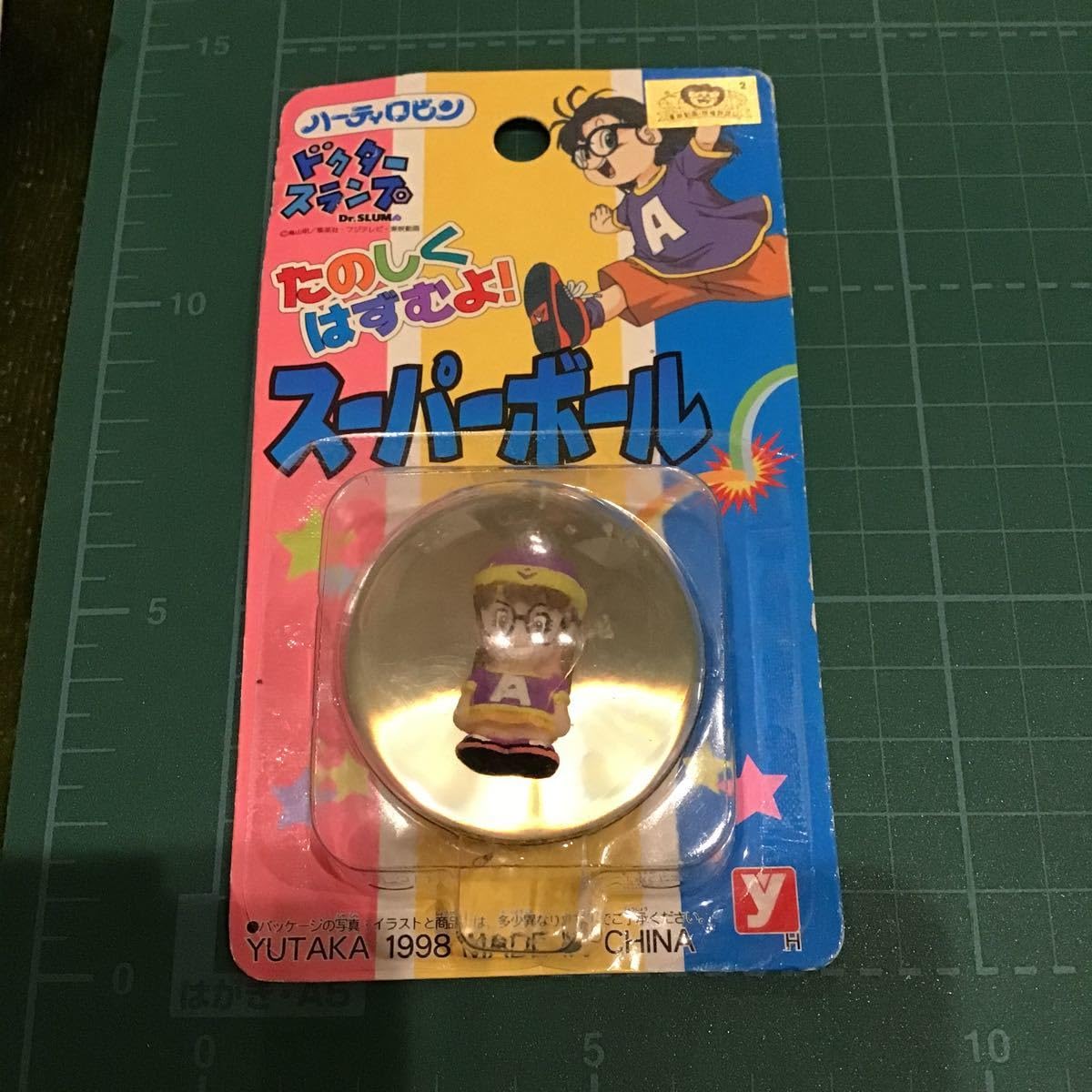 Amazon.co.jp: Dr.スランプアラレちゃん スーパーボール 昭和レトロ