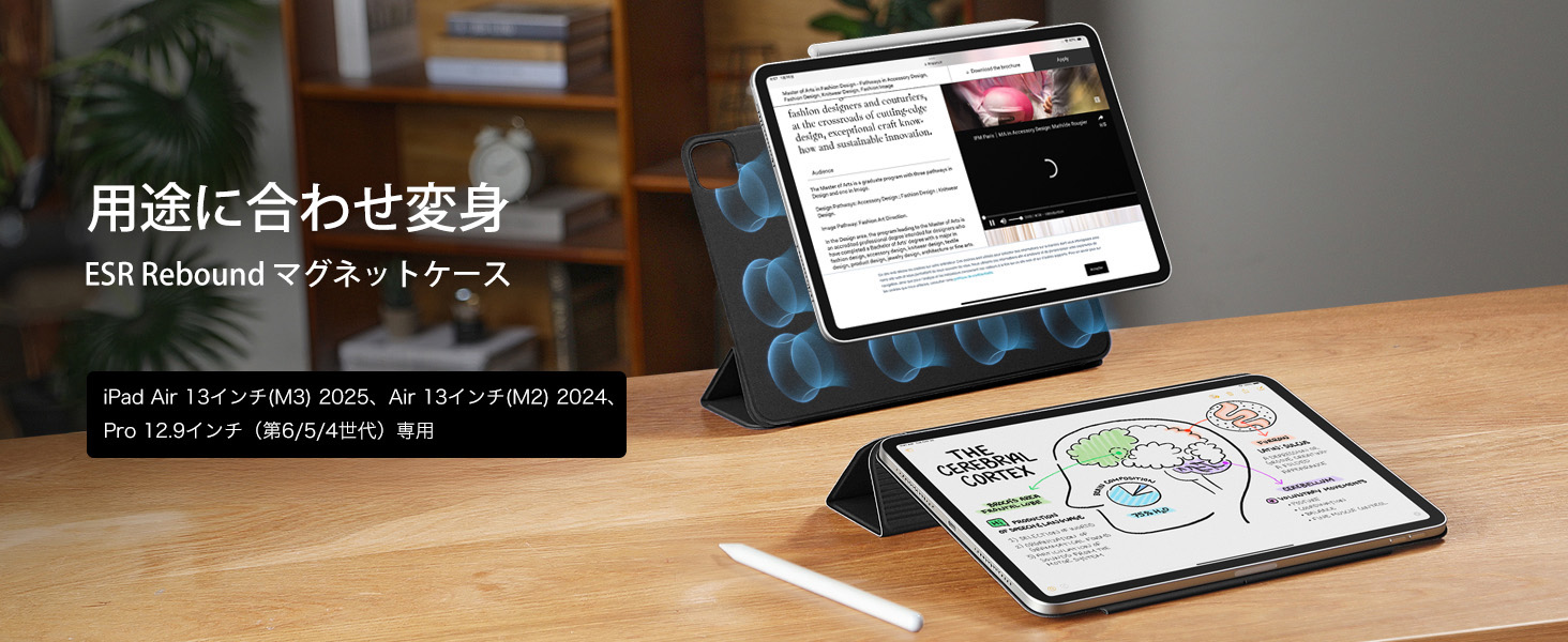 Amazon.co.jp: ESR iPad Air 13インチ ケース (M3/M2、2025/2024) iPad