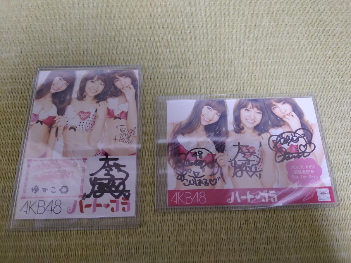 Amazon.co.jp: AKB48 生写真 2枚 ハートブラ ピーチジョン 大島優子