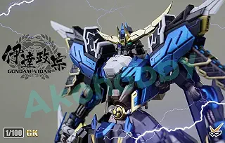 フルメカニクス ガンダムヴィダール 戦国BASARA 伊達政宗 レジン 改造キット 1/100 機動戦士ガンダム 鉄血のオルフェンズ ガレージ キャスト パーツ セット 改造パーツ