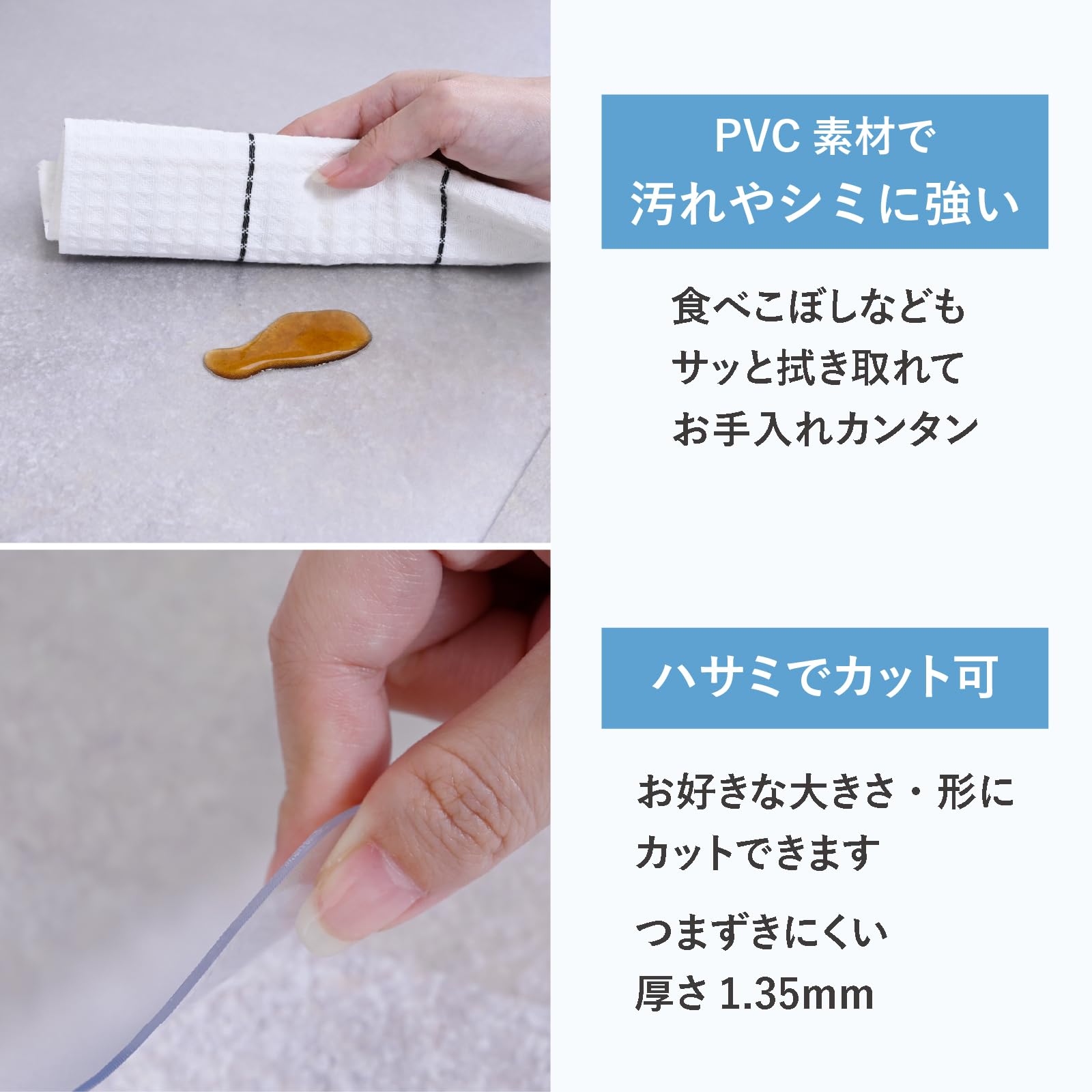 Amazon｜山善(YAMAZEN) ダイニングマット 透明 フロアマット 耐水 耐熱