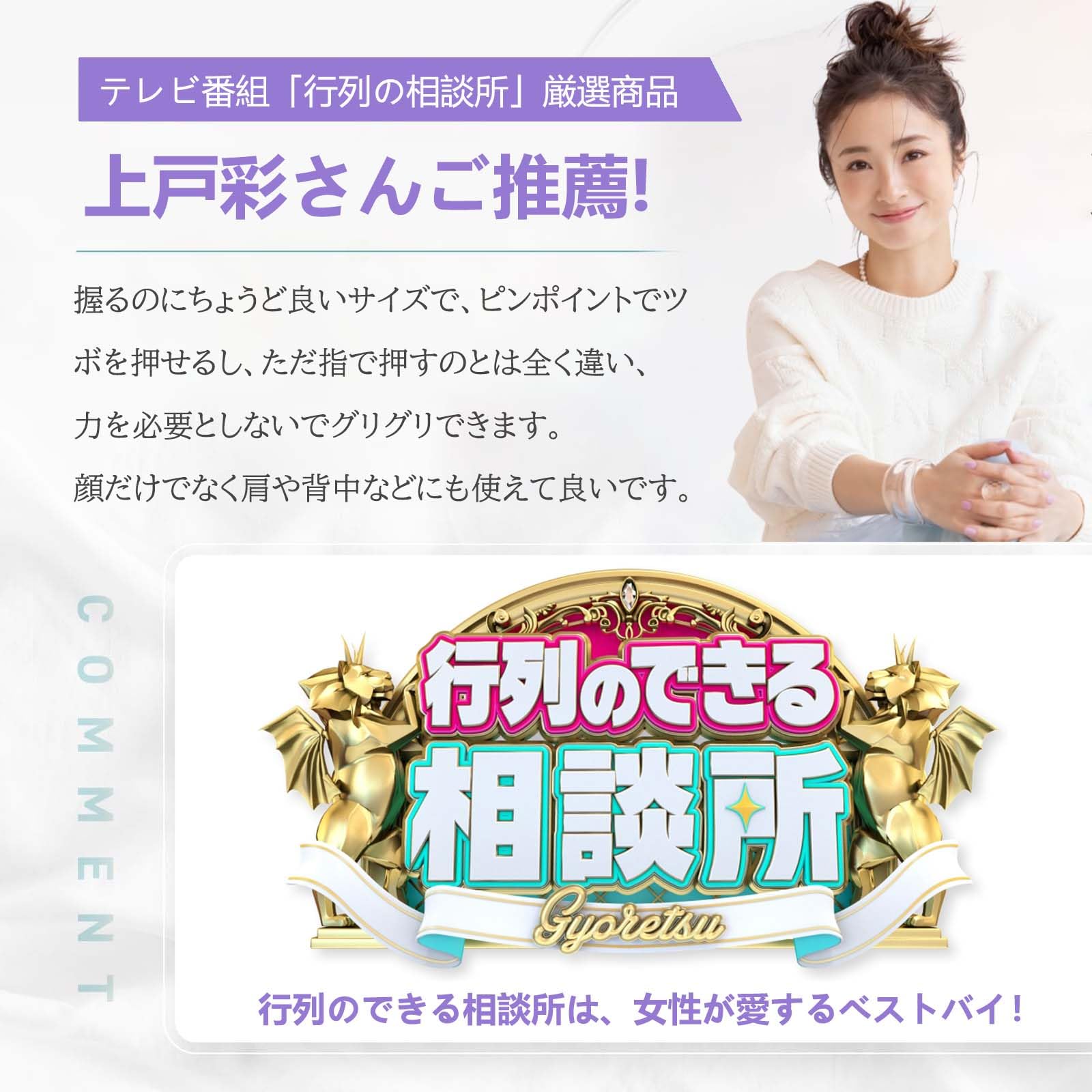 Amazon.co.jp: LONNEA 顔 ポインター クステンレス フェイス ツボ押し
