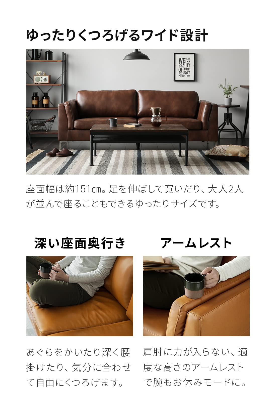 Amazon｜モダンデコ ソファ ソファー 【保証1年間】 3人掛け レザー 