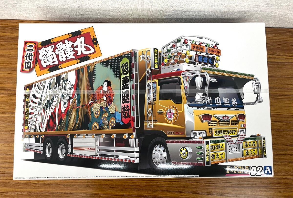 Amazon.co.jp: アオシマ 髑髏丸 ザ デコトラ02 1/32 プラモデル 大型