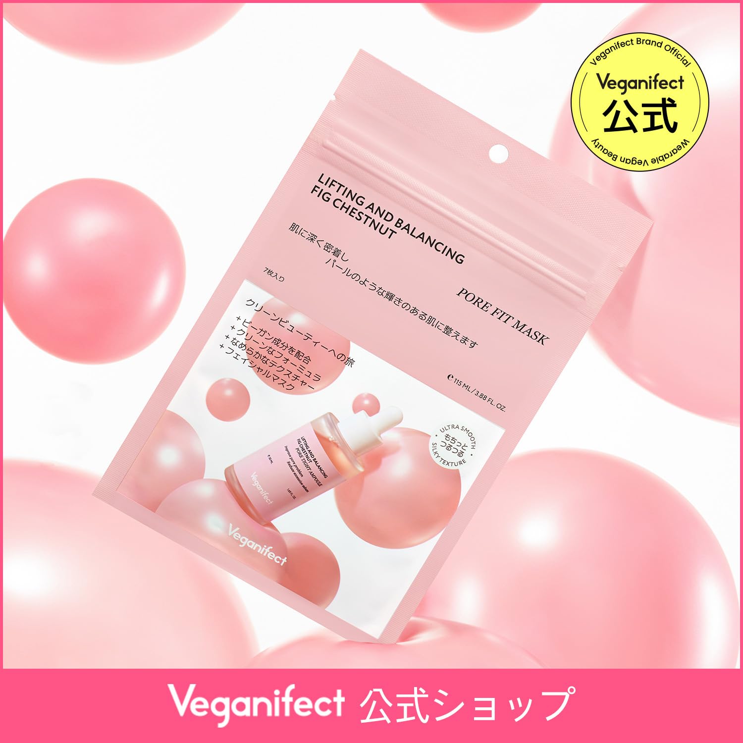 Amazon.co.jp: [VEGANIFECT] ヴィーガンイフェクト公式 イチジクポア