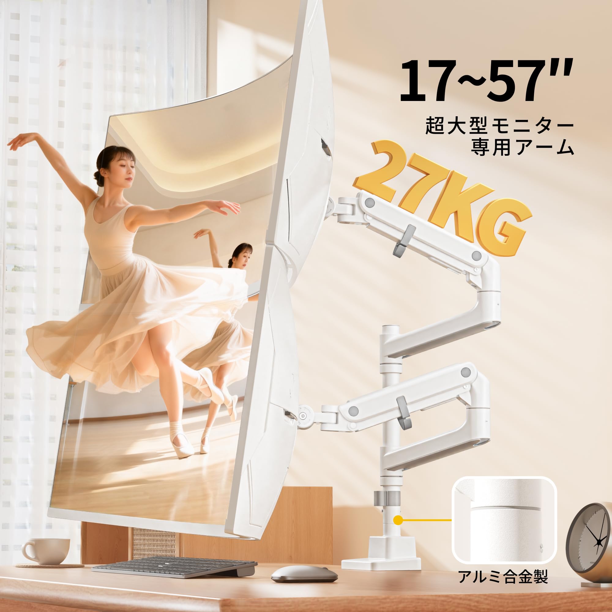 Amazon.co.jp: monTEK モニターアーム デュアル Pro 無重力 17〜57