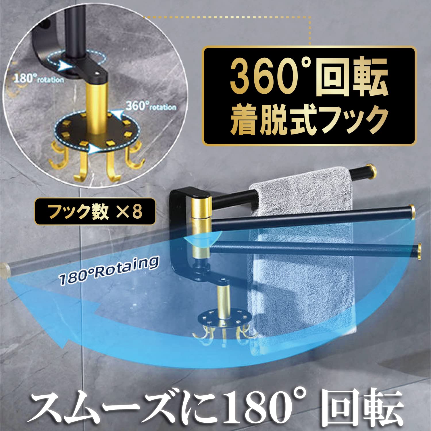 国産 衣桁 360度 回転フック シルバー付き 【公式通販】