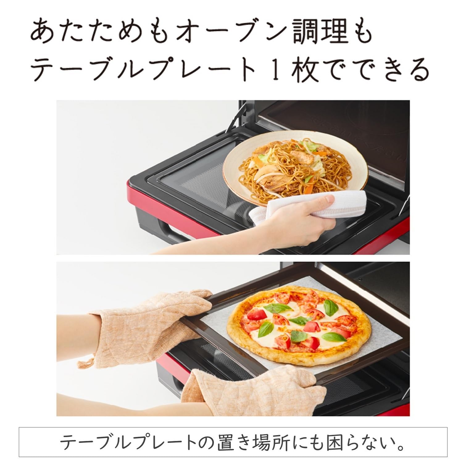 Amazon | スチームオーブンレンジ ヘルシーシェフ [22L] レッド 日立 