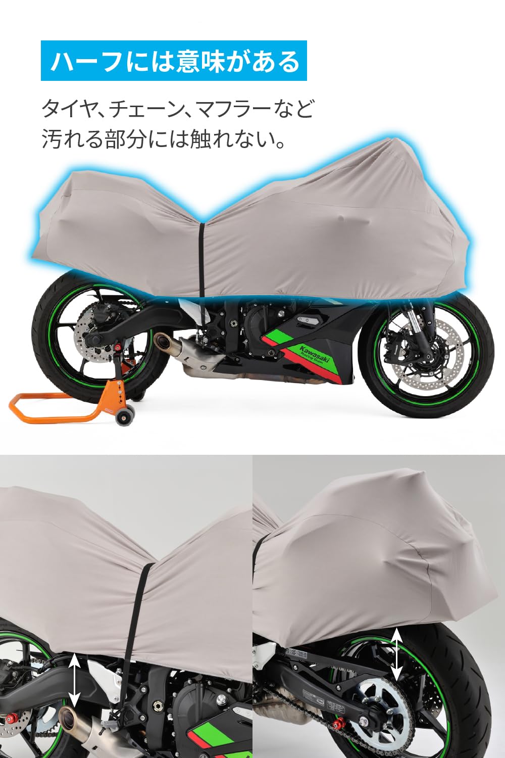 Amazon.co.jp: デイトナ(Daytona) バイクカバー インナーカバー