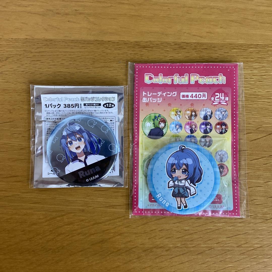 Amazon.co.jp: カラフルピーチ るな 売り : おもちゃ