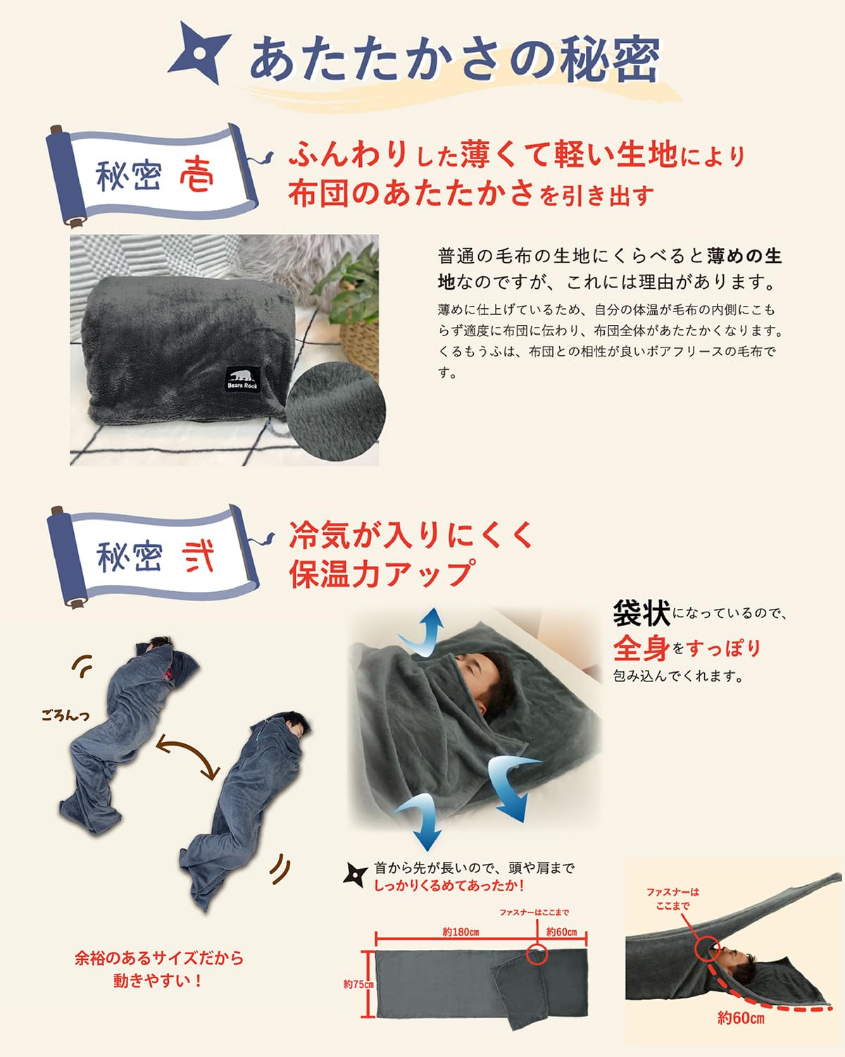 Amazon.co.jp: くるもうふロング Bears Rock 寝袋 体全体を包んで冷気