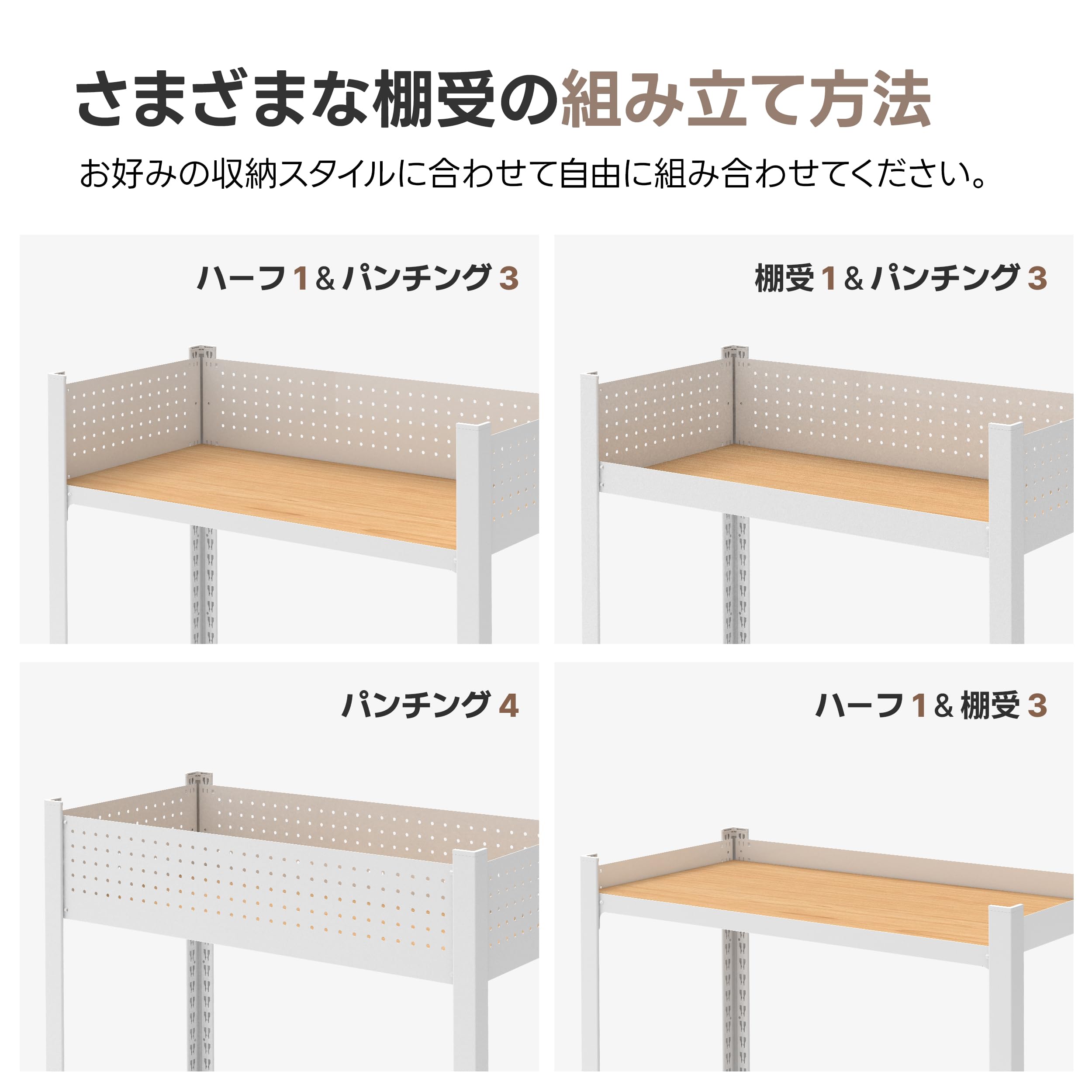 Amazon｜HOMEDANT House パンチングパネル・キャスター付き棚組立簡単